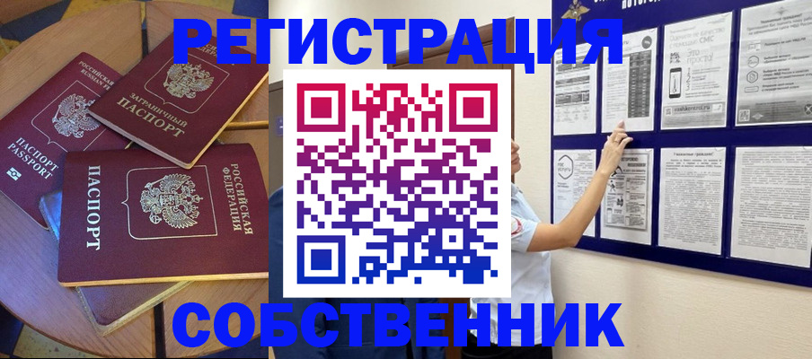 форма 3 в Дмитрове