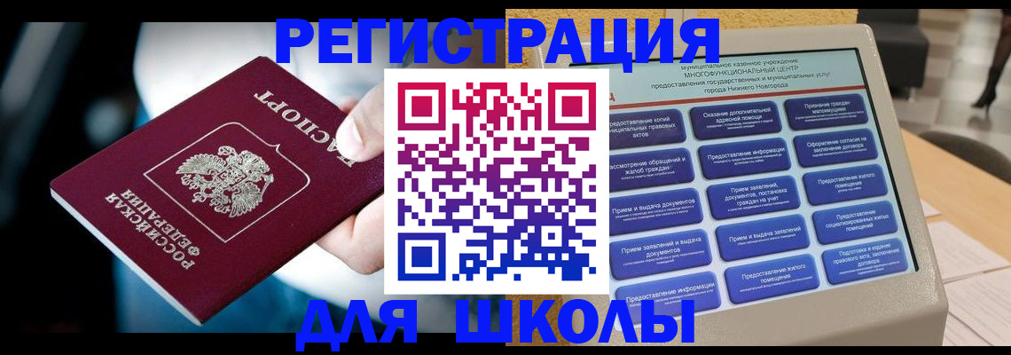 найти адрес прописки в Дмитрове